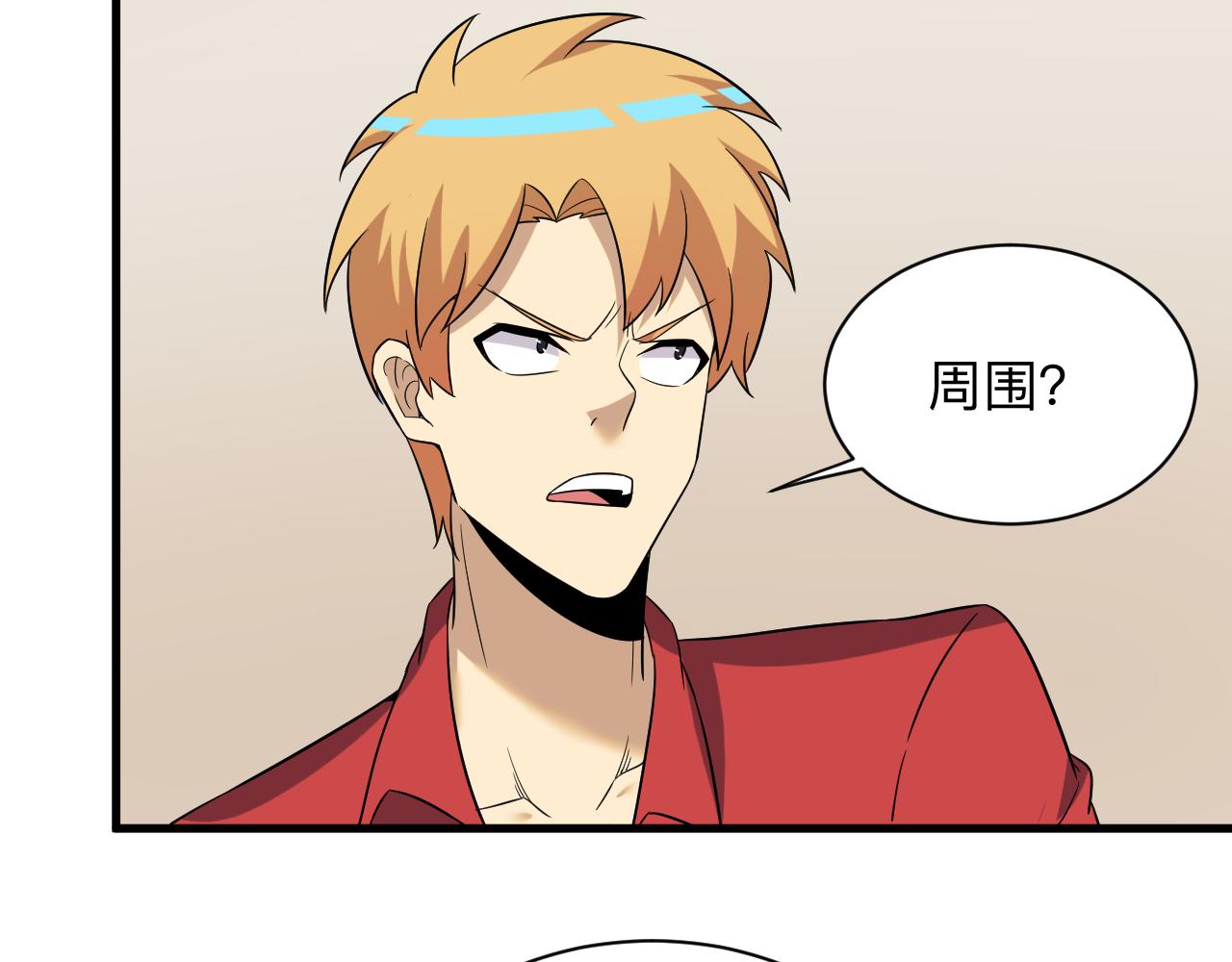 第253话 开除91