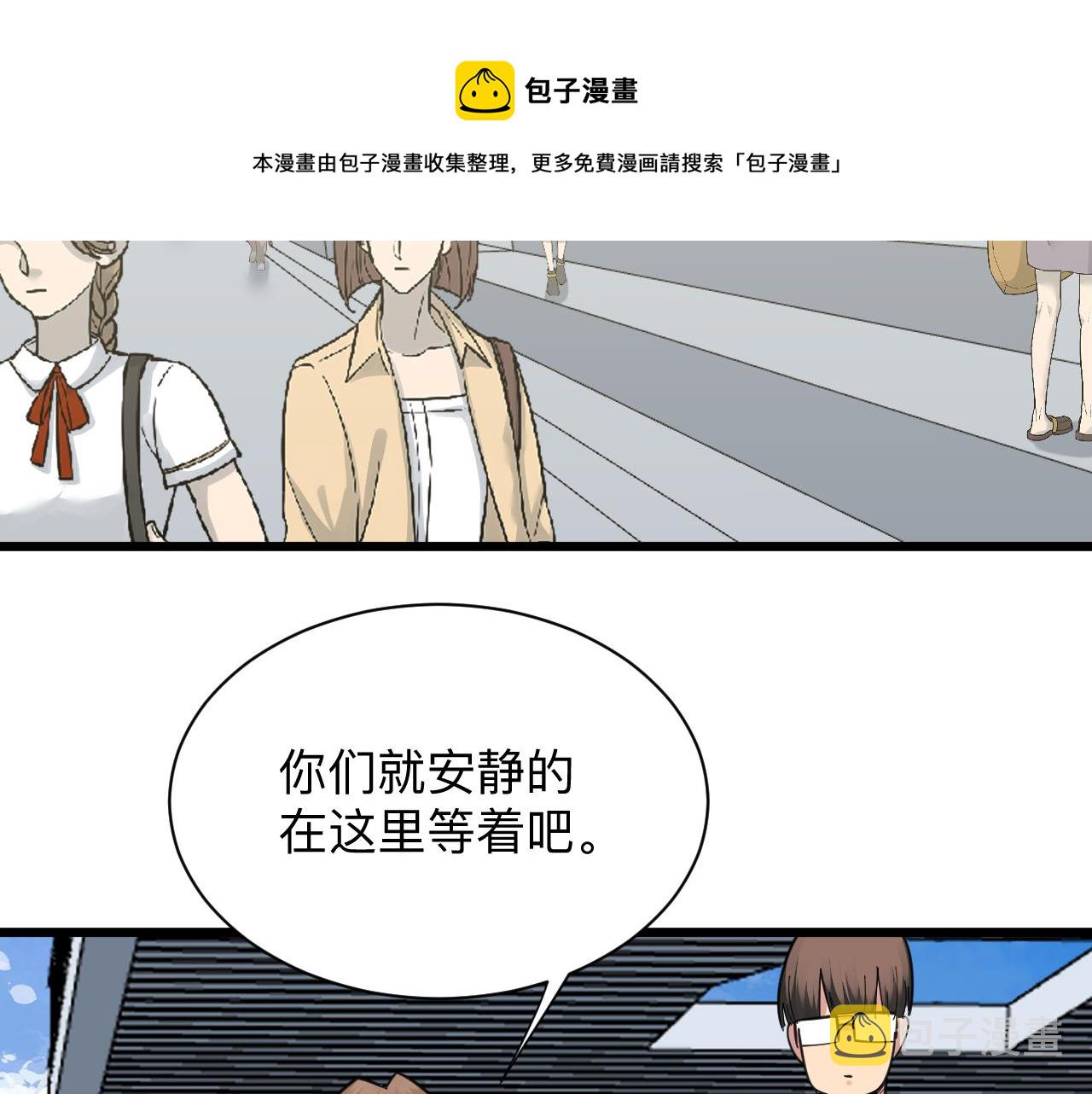 第313话 心怀不轨116