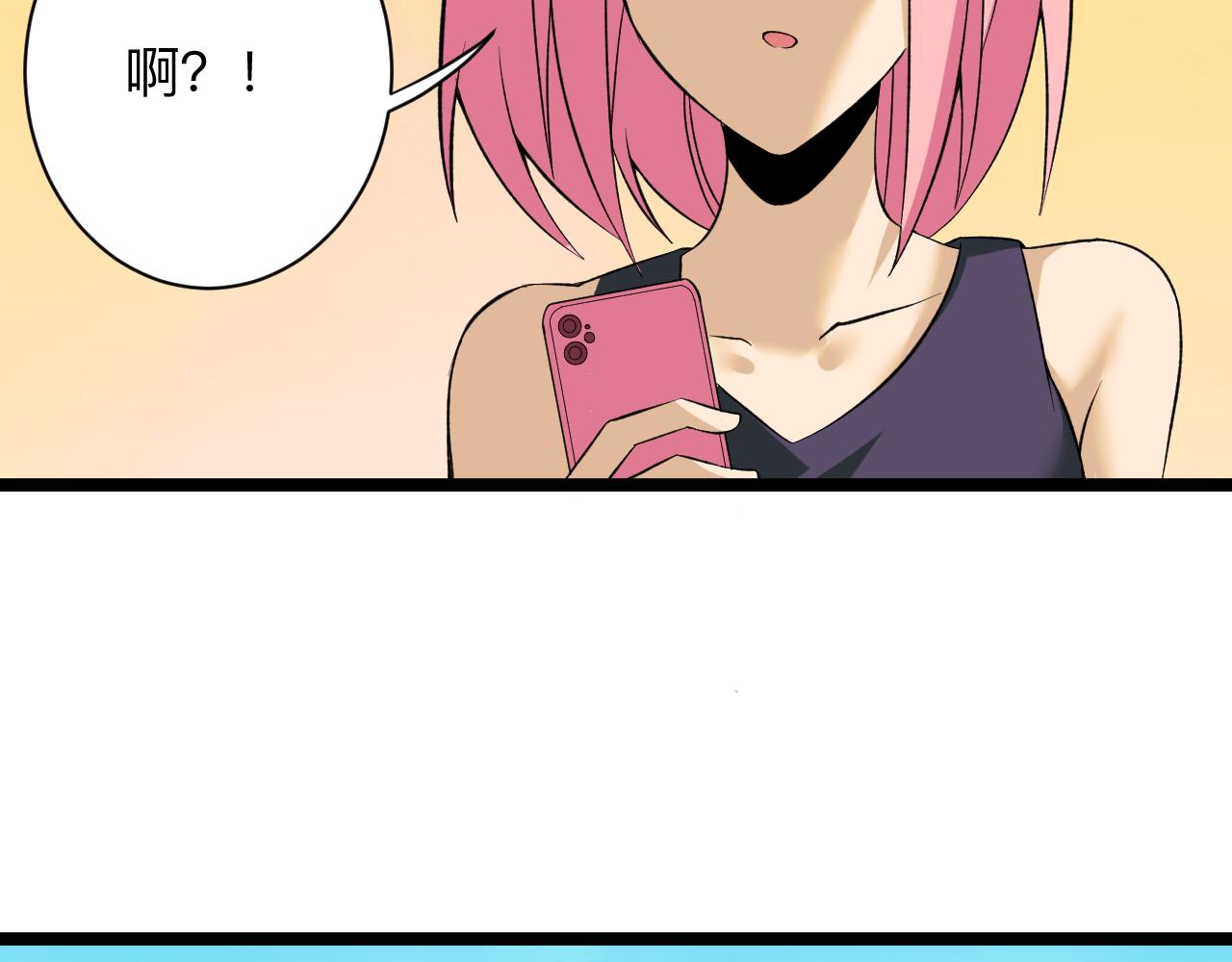 第248话 多多关照67