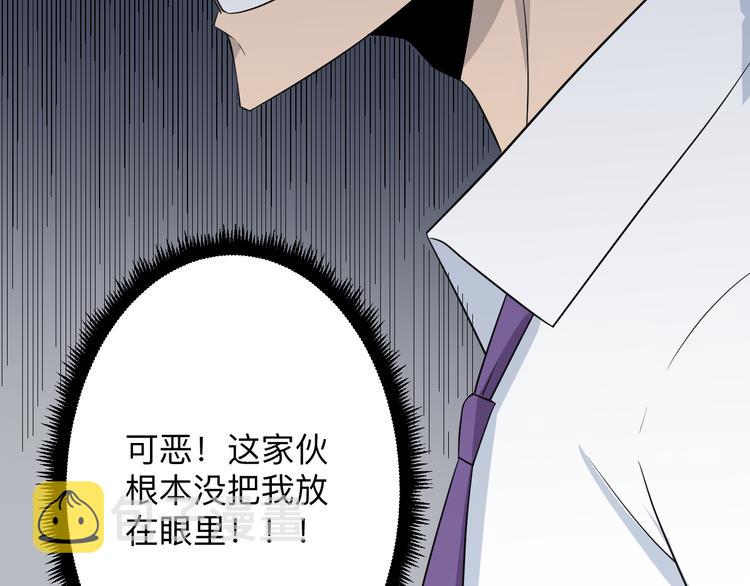 第203话 切磋60