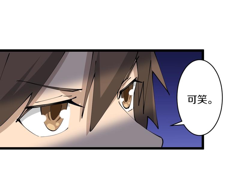 第66话 绝世好剑81