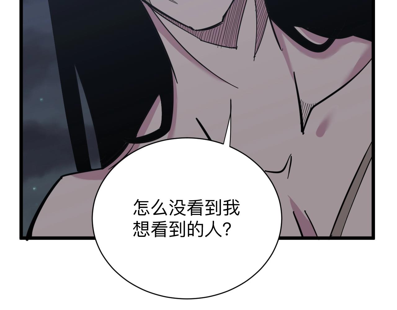 第273话 瓶颈132