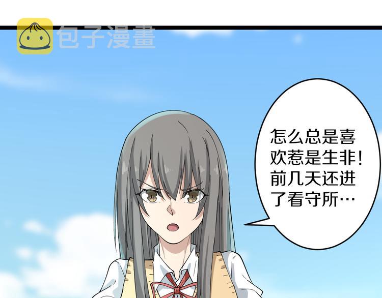 第117话 老弟借个笔14