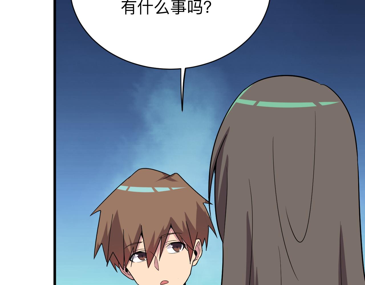 第252话 老师笑的甜13