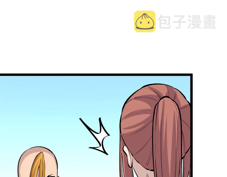 第177话 陪陪小哥哥37