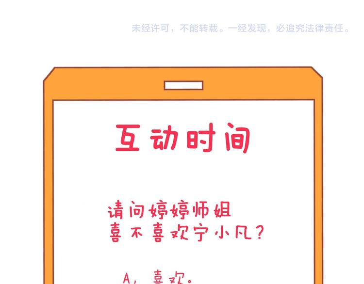 第138话 深不可测110
