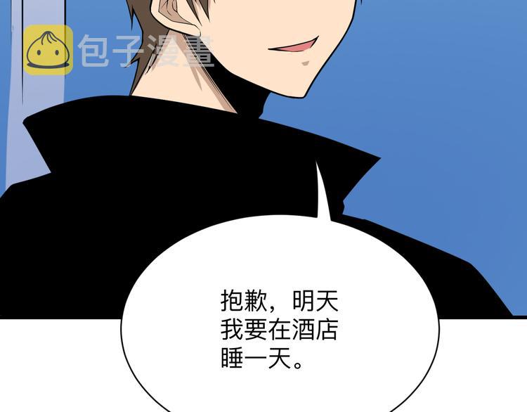 第215话 黑暗中的眼97