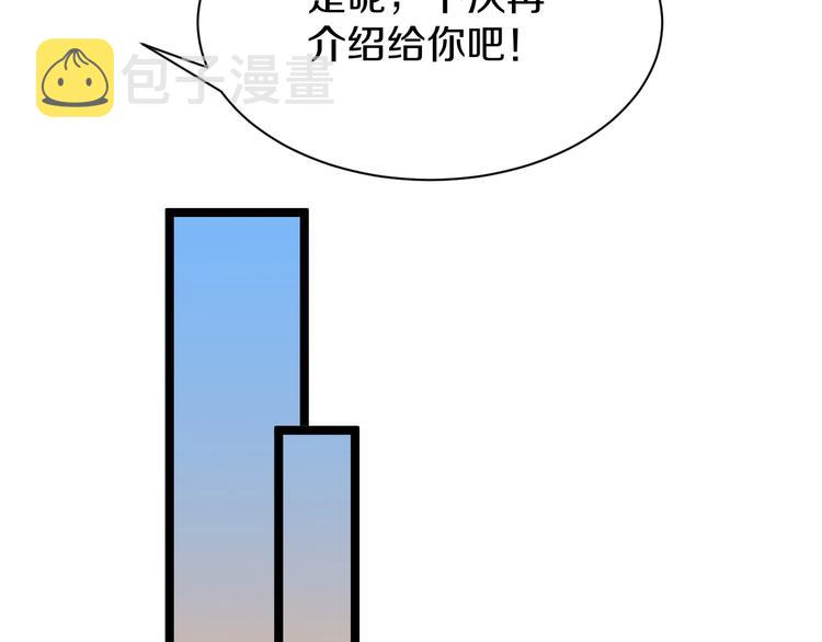 番外：那年夏天宁静的海137