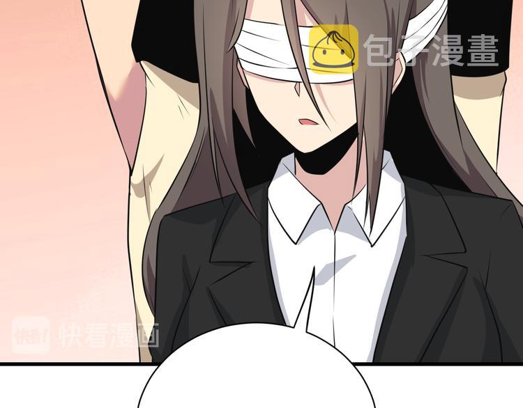 第233话 救美人113