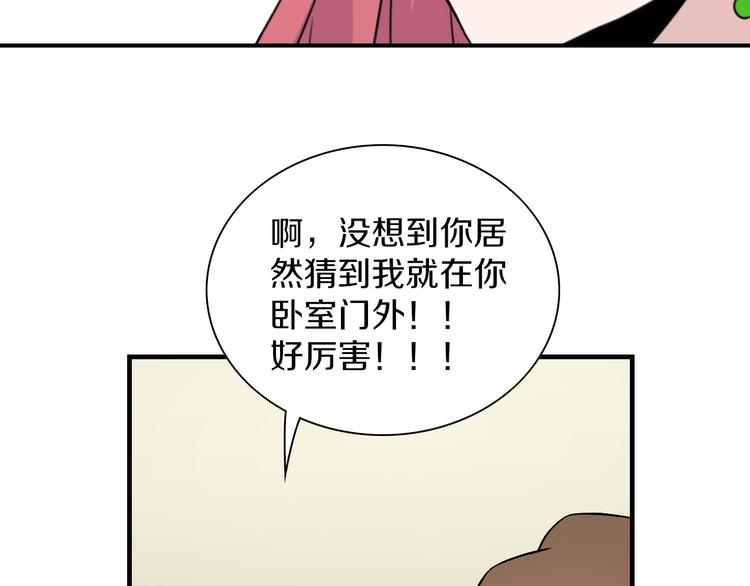 第186话 浓浓的灵气28