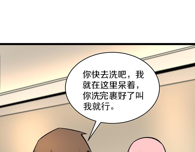 第170话 不做花瓶107