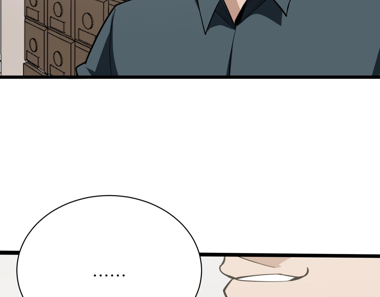 第261话 推拿按摩71