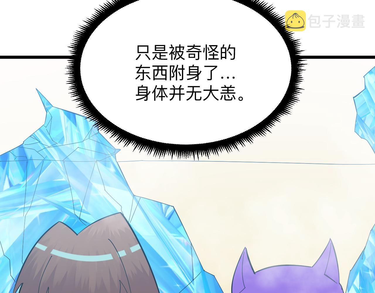 第337话 可靠男人59