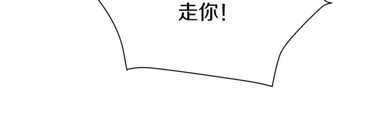 第16话 叔叔！你听我说！169