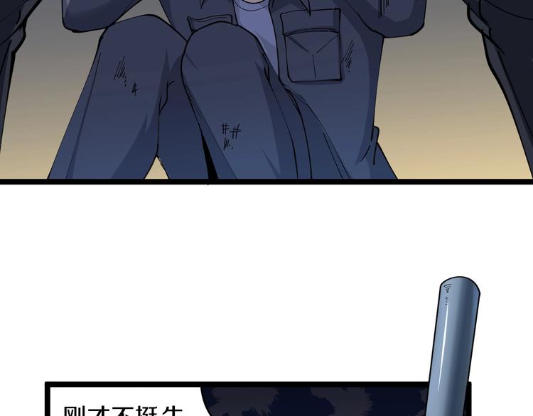 第60话 清江十三少73