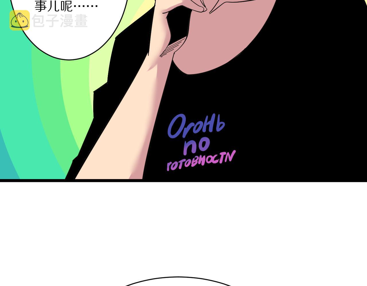 第339话 说不出再见21