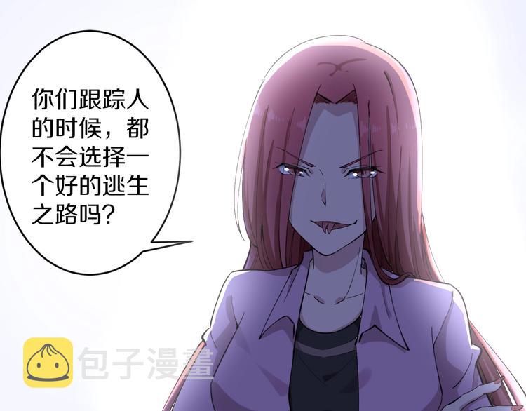 第111话 证据到手！119