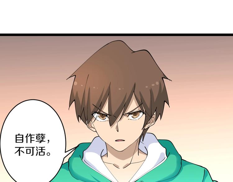 第105话 舞台意外109