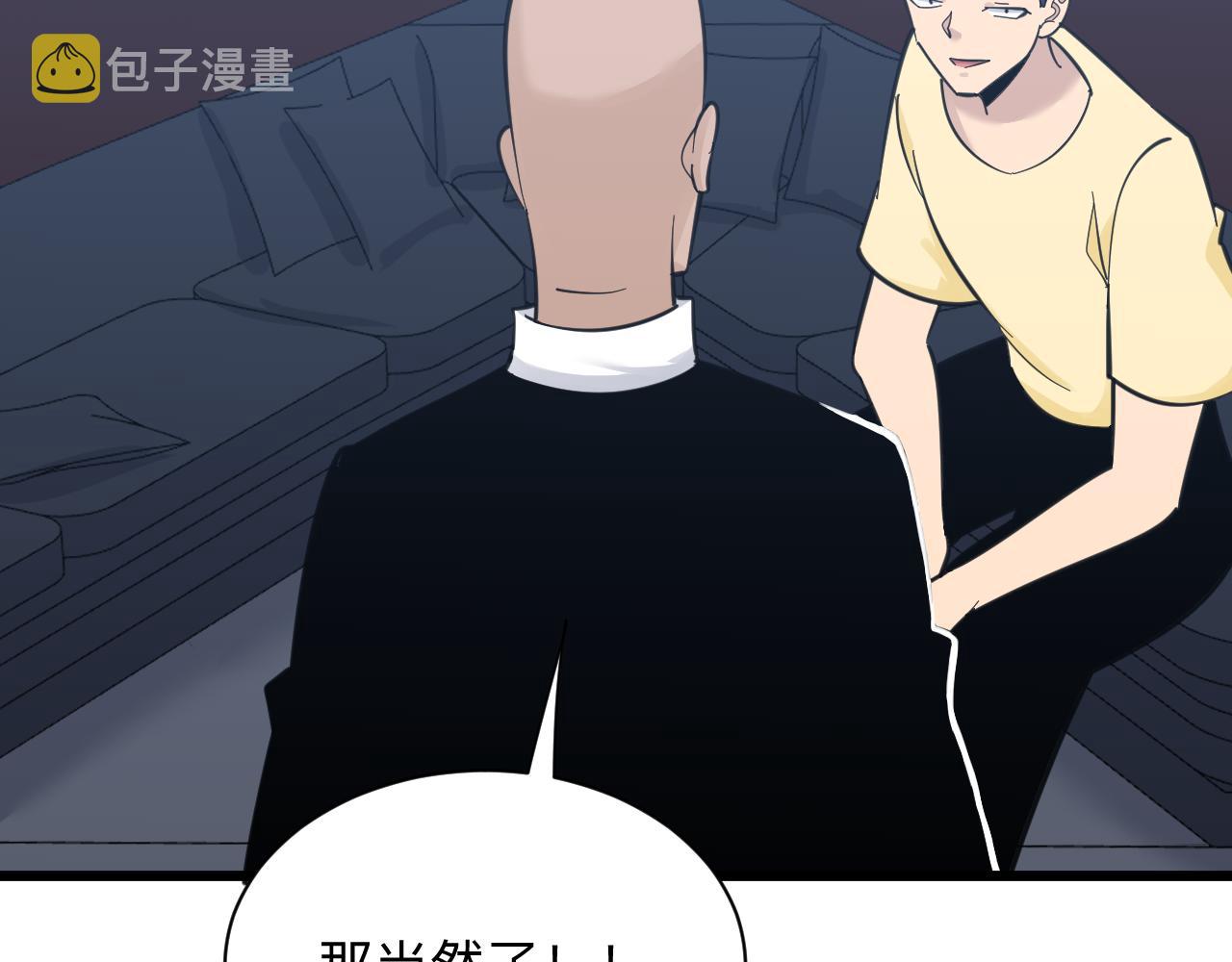 第305话 神功水上漂45