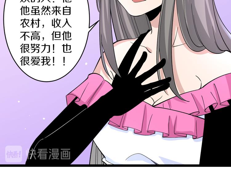 第158话 男子气概24