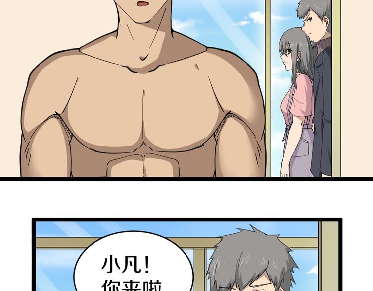 第11话 熬鹰就要熬血鹰！33