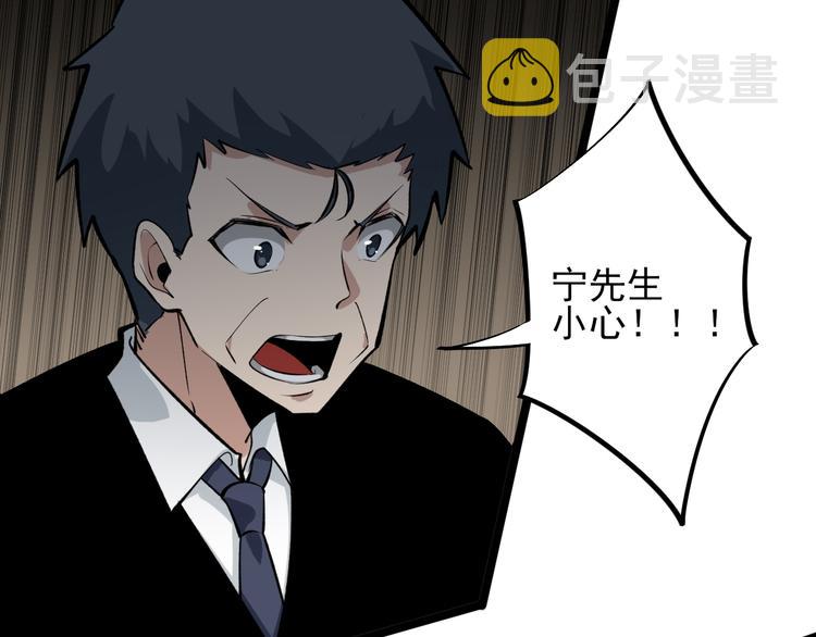第175话 看我神功137