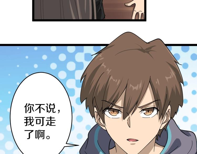 第21话 医者仁心136