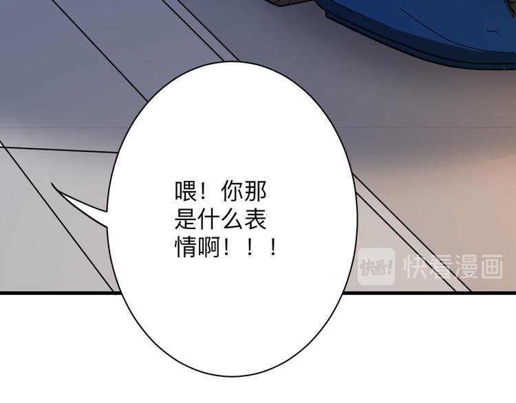 第229话 初探神山73