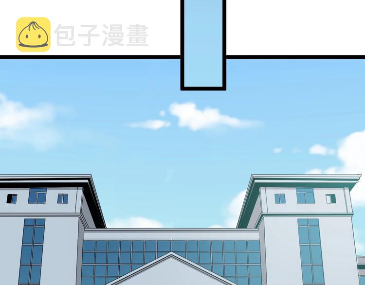 第113话 神秘老头72