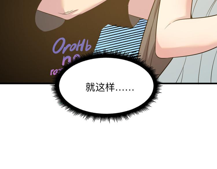 第234话 火凰功85