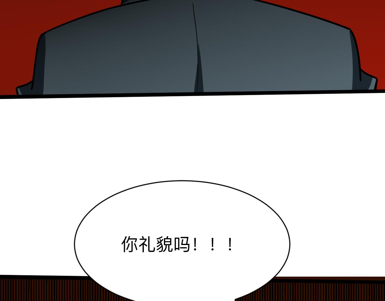 第262话 熬药108