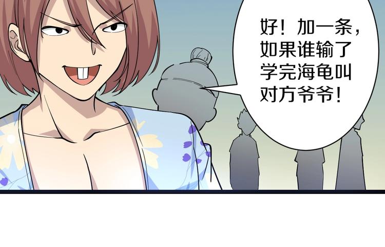 番外：那年夏天宁静的海44
