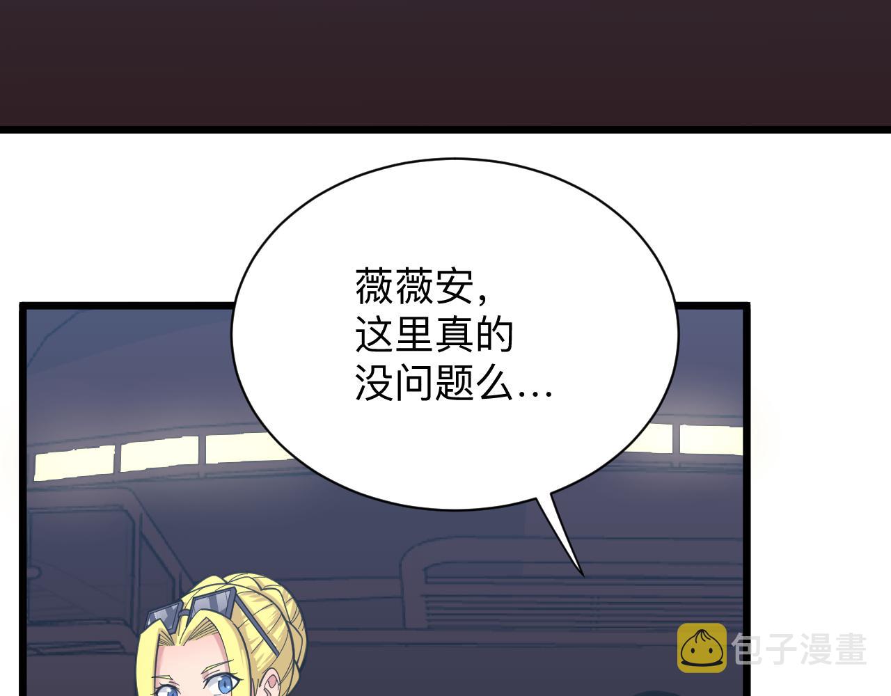 第309话 心事和姐姐说23