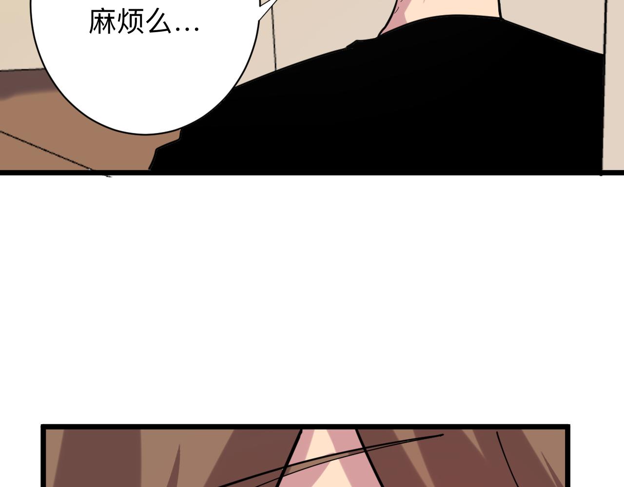 第259话 君子报仇33