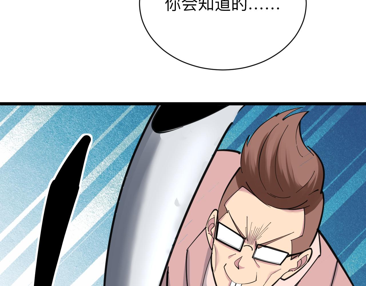 第296话 熟悉的感觉25