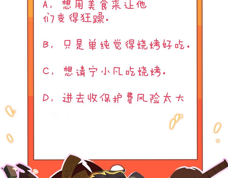 第177话 陪陪小哥哥148