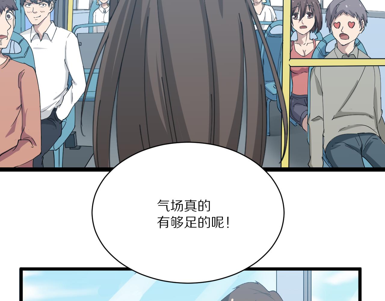 第339话 说不出再见30