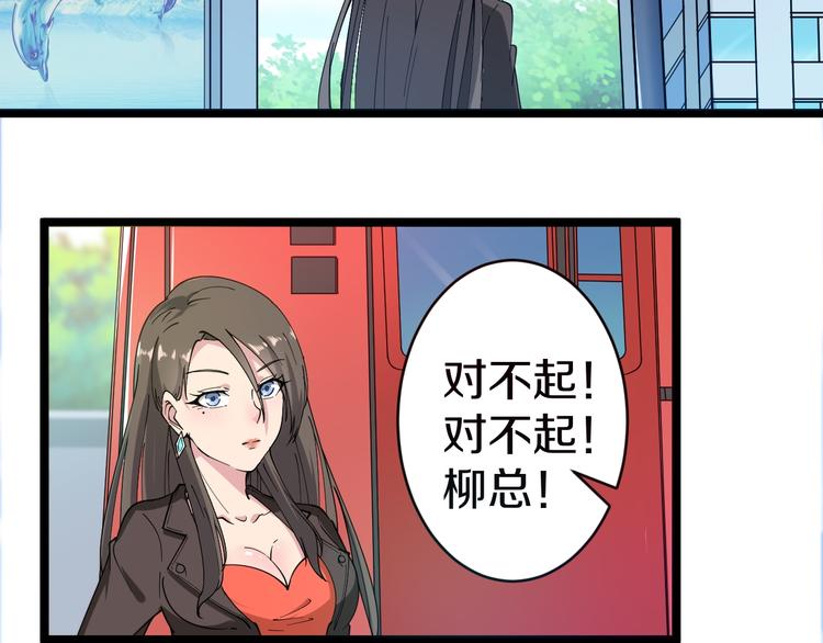 第11话 熬鹰就要熬血鹰！6