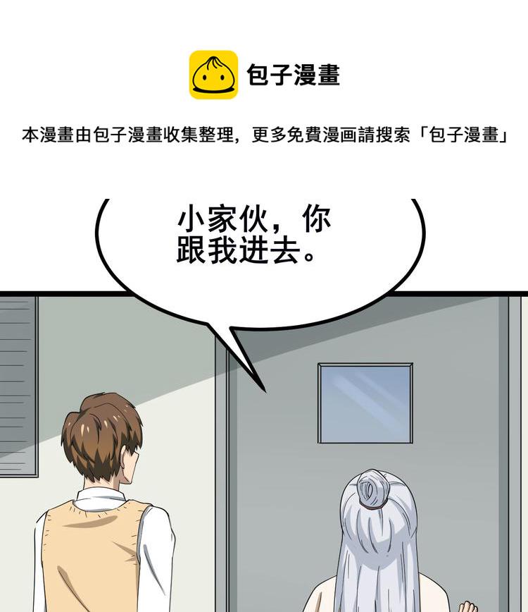 第4话 冰魄银针58