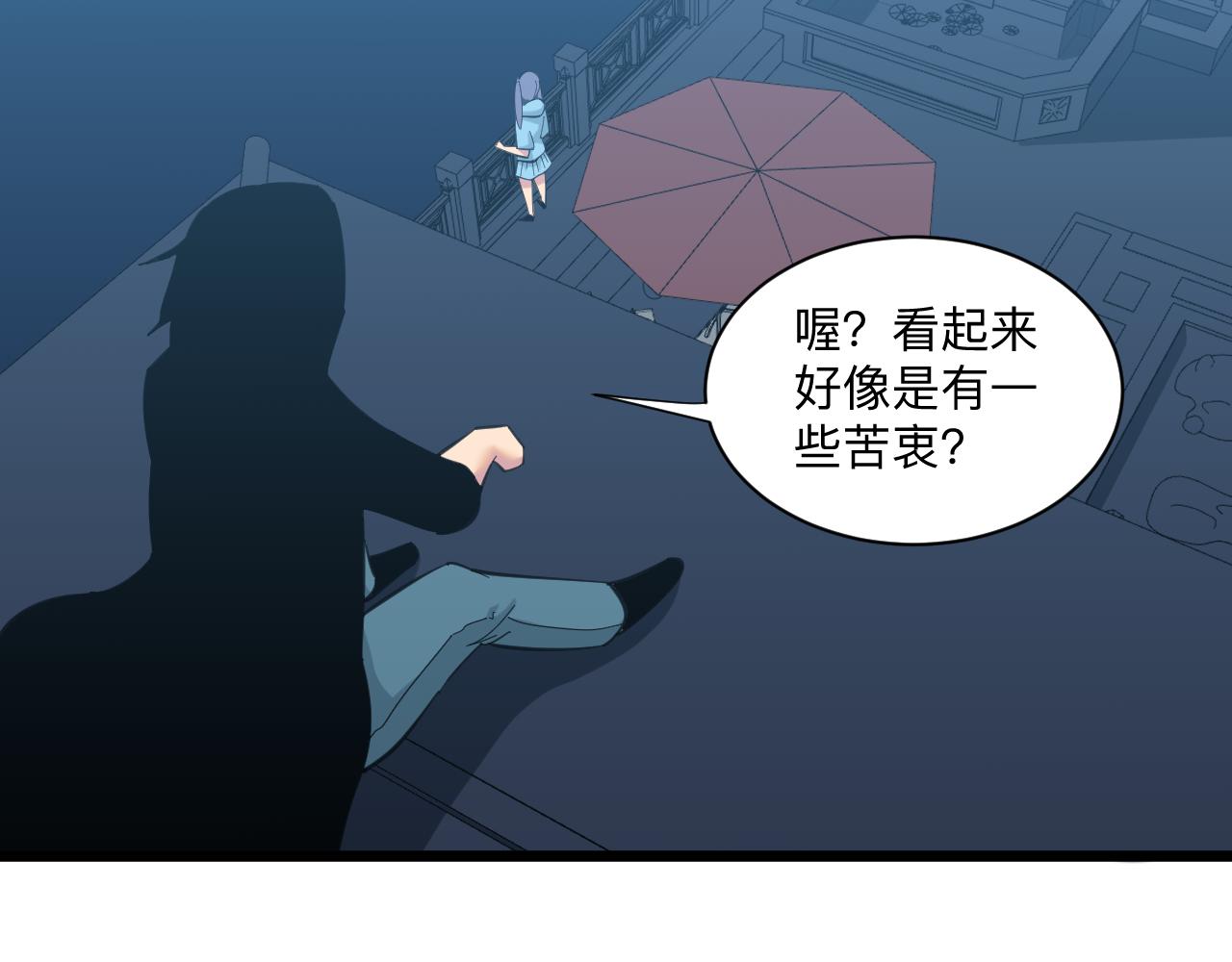 第324话 沦落风尘52