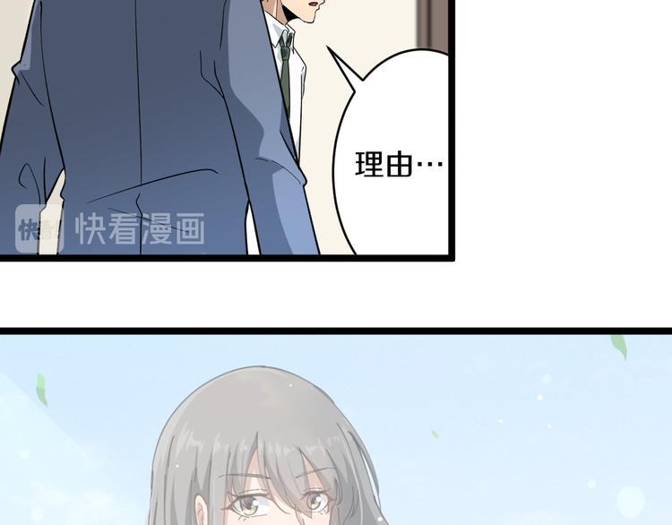 第146话 奇才13