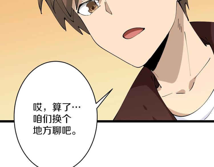 第73话 站起来！小兄弟17