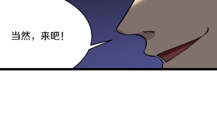 第141话 宁先生的愤怒110