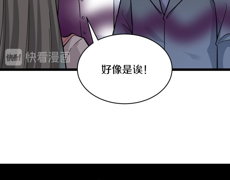 第152话 3000万的叶子79