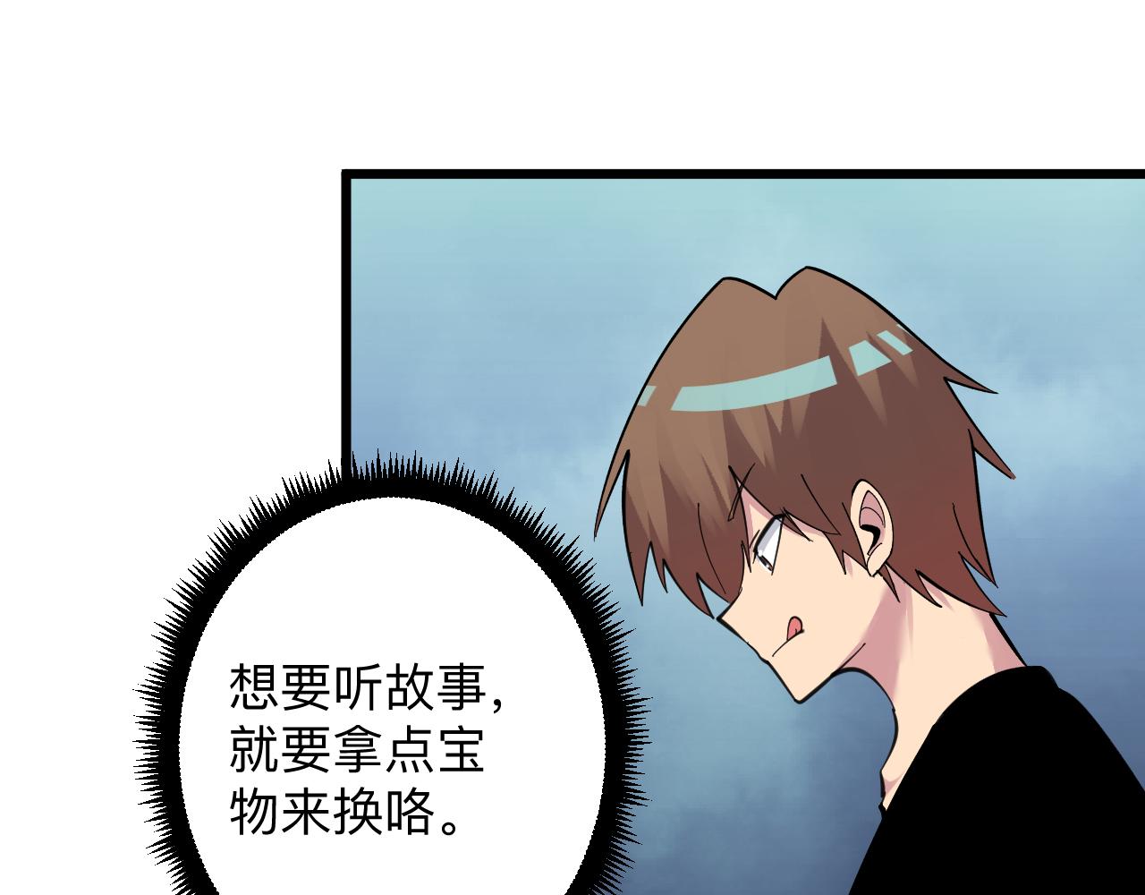 第299话 老师的医术39