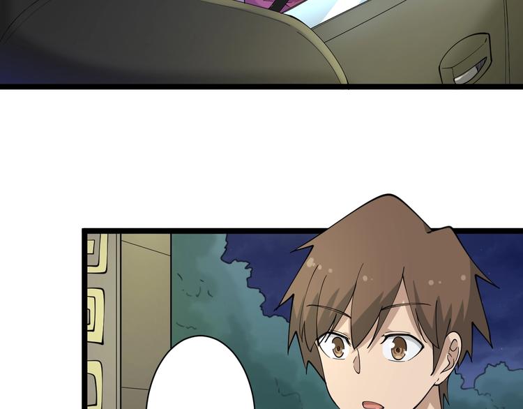 第42话 这晚街中偶遇心中的她32