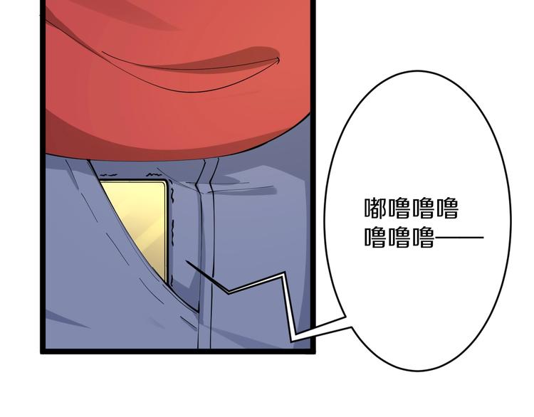 第78话 咬咬牙就过去了~94