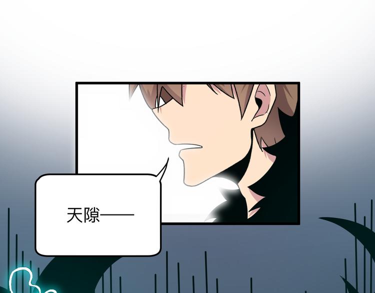 第238话 打劫76