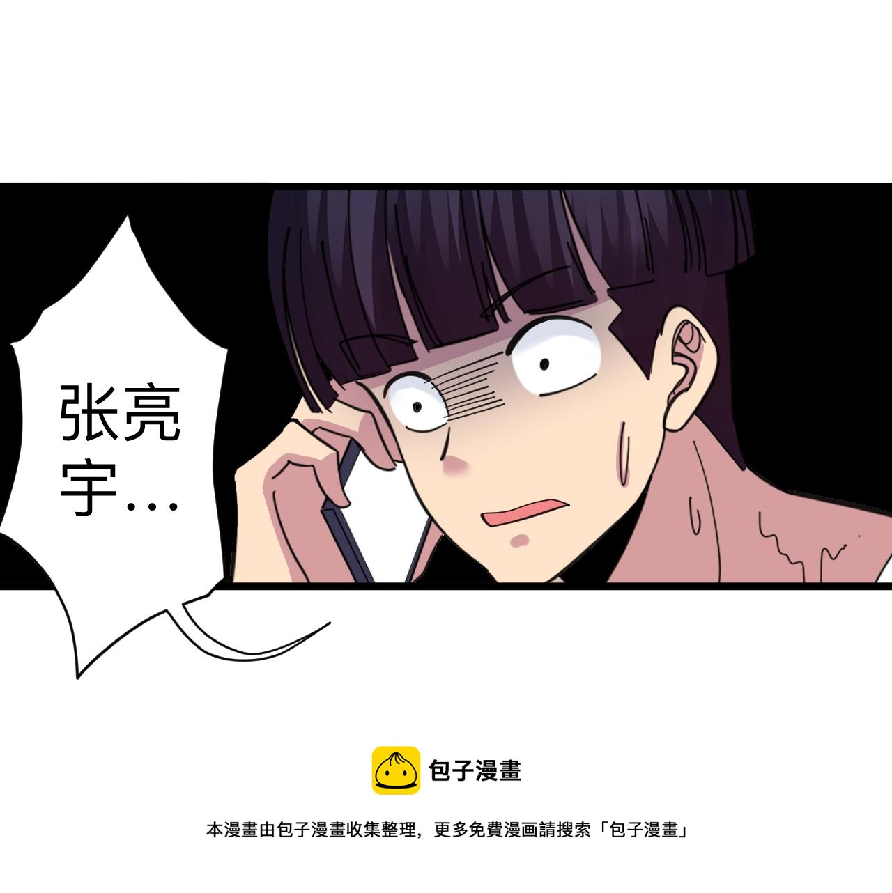 第317话 恩公54