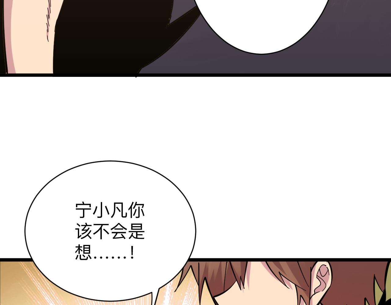 第282话 化境大成104
